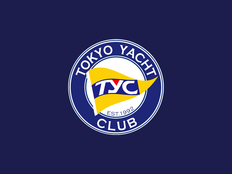 2017年 東京ヨットクラブ忘年会