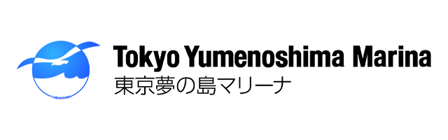 東京夢の島マリーナ